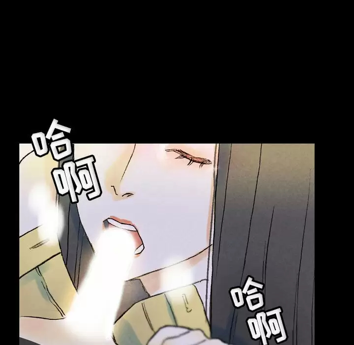 [韩国漫画] 完美情人养成记 调教,巨乳大奶,女学生#[184P]-149