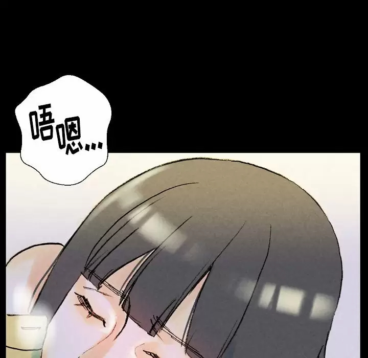 [韩国漫画] 完美情人养成记 调教,巨乳大奶,女学生#[184P]-151
