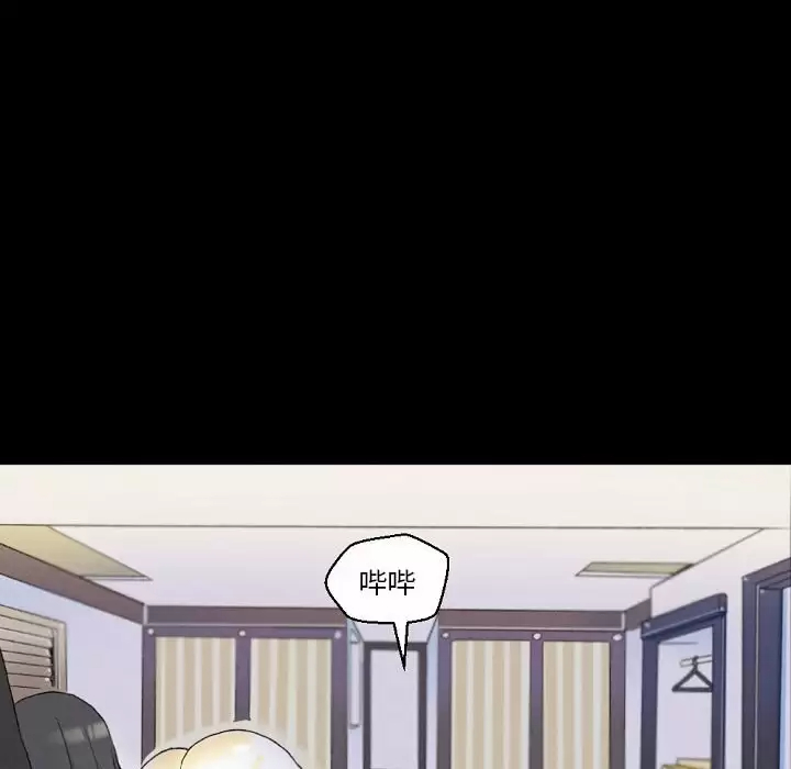 [韩国漫画] 完美情人养成记 调教,巨乳大奶,女学生#[184P]-153