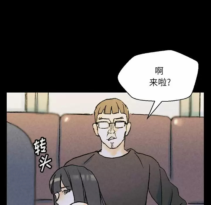 [韩国漫画] 完美情人养成记 调教,巨乳大奶,女学生#[184P]-155