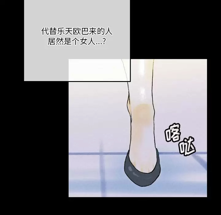 [韩国漫画] 完美情人养成记 调教,巨乳大奶,女学生#[184P]-158