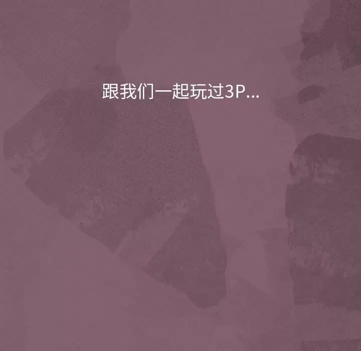 [韩国漫画] 完美情人养成记 调教,巨乳大奶,女学生#[184P]-169