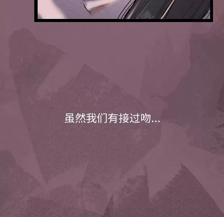 [韩国漫画] 完美情人养成记 调教,巨乳大奶,女学生#[184P]-171