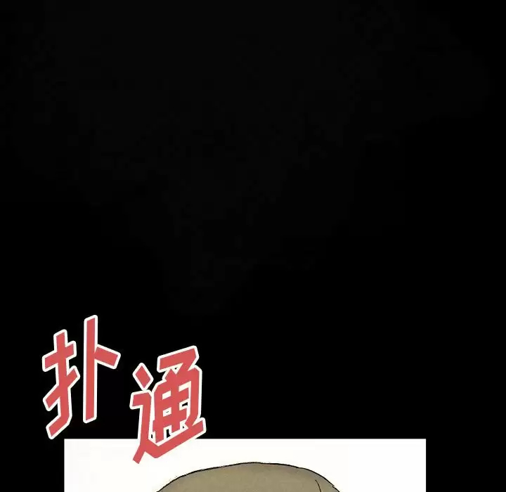 [韩国漫画] 完美情人养成记 调教,巨乳大奶,女学生#[184P]-175