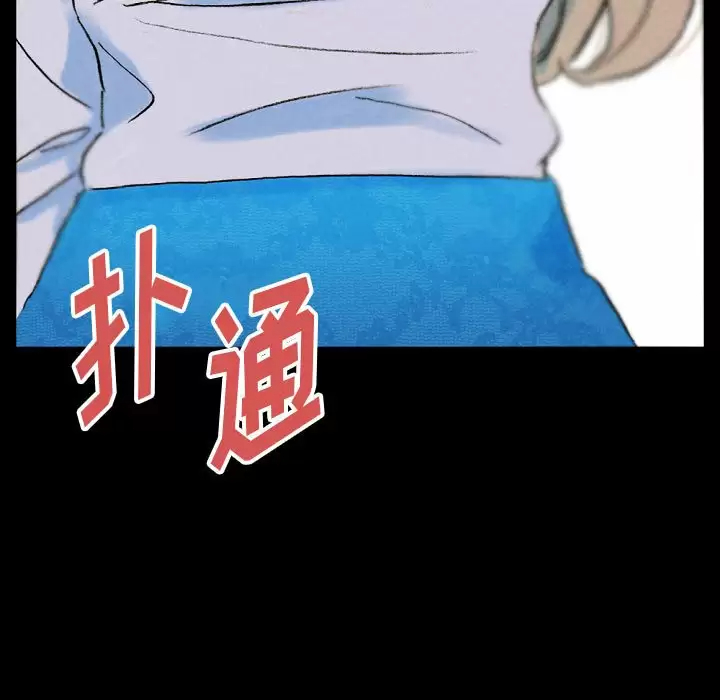[韩国漫画] 完美情人养成记 调教,巨乳大奶,女学生#[184P]-181