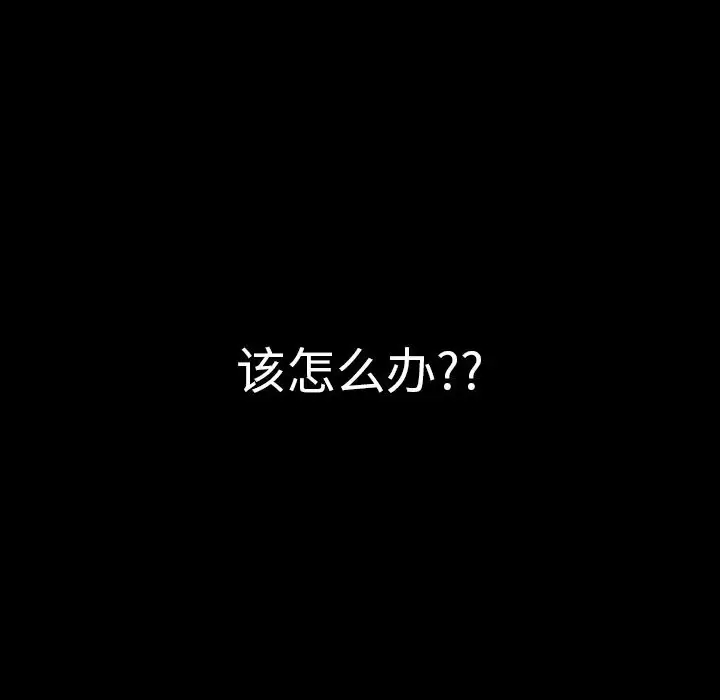 [韩国漫画] 完美情人养成记 调教,巨乳大奶,女学生#[184P]-182