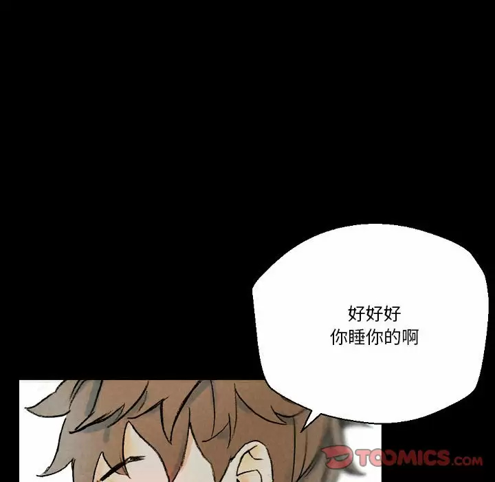 [韩国漫画] 完美情人养成记 调教,巨乳大奶,女学生#[184P]-20