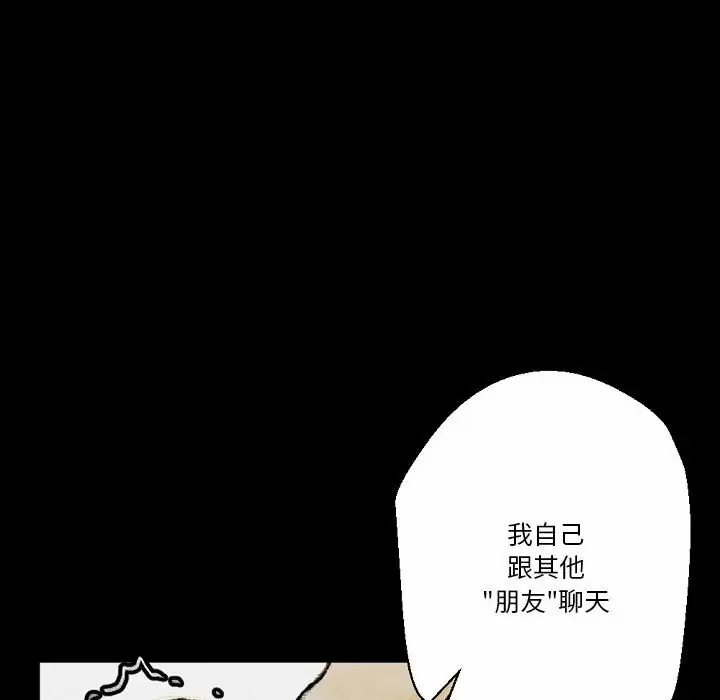 [韩国漫画] 完美情人养成记 调教,巨乳大奶,女学生#[184P]-22