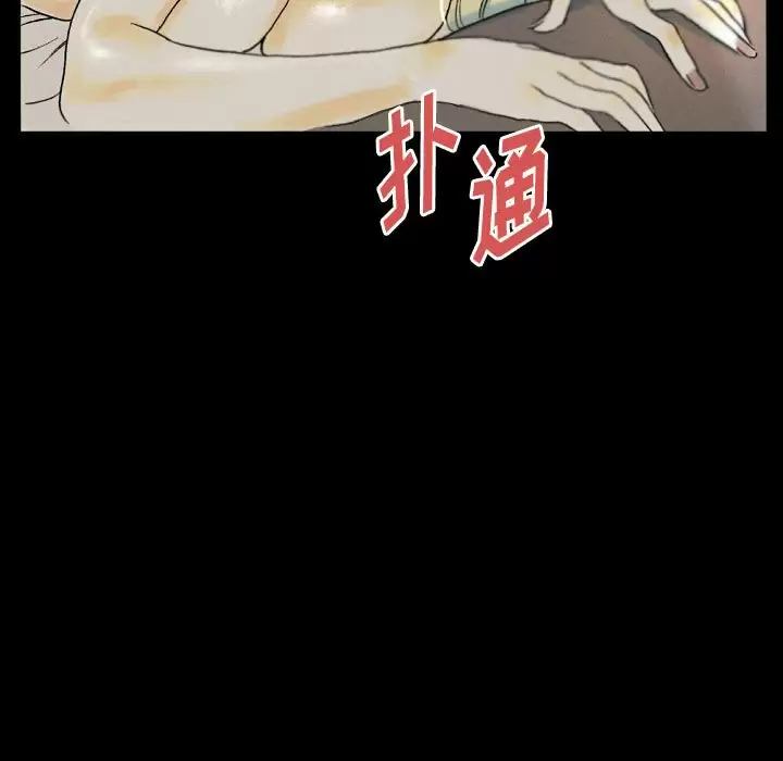 [韩国漫画] 完美情人养成记 调教,巨乳大奶,女学生#[184P]-27