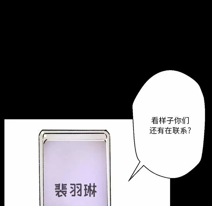 [韩国漫画] 完美情人养成记 调教,巨乳大奶,女学生#[184P]-35