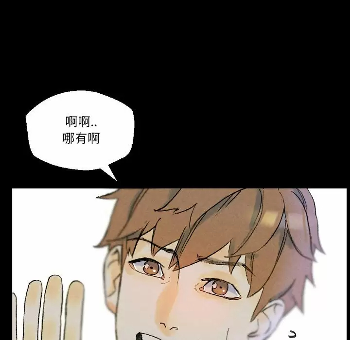 [韩国漫画] 完美情人养成记 调教,巨乳大奶,女学生#[184P]-37
