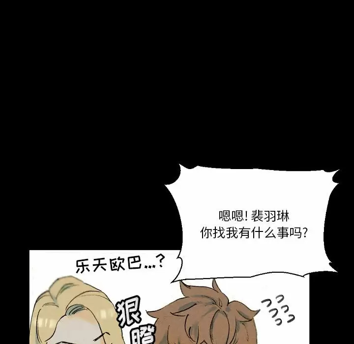 [韩国漫画] 完美情人养成记 调教,巨乳大奶,女学生#[184P]-43