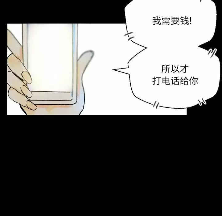 [韩国漫画] 完美情人养成记 调教,巨乳大奶,女学生#[184P]-46