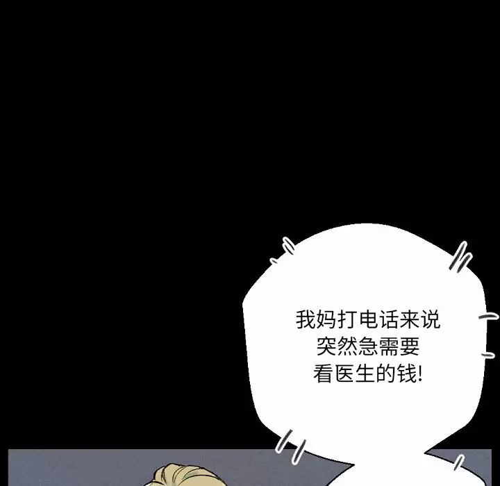[韩国漫画] 完美情人养成记 调教,巨乳大奶,女学生#[184P]-49