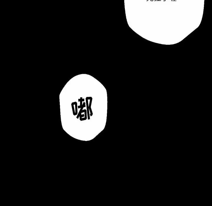 [韩国漫画] 完美情人养成记 调教,巨乳大奶,女学生#[184P]-52