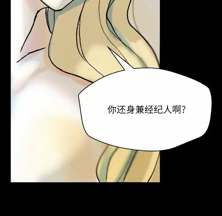 [韩国漫画] 完美情人养成记 调教,巨乳大奶,女学生#[184P]-56
