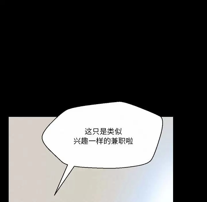 [韩国漫画] 完美情人养成记 调教,巨乳大奶,女学生#[184P]-57