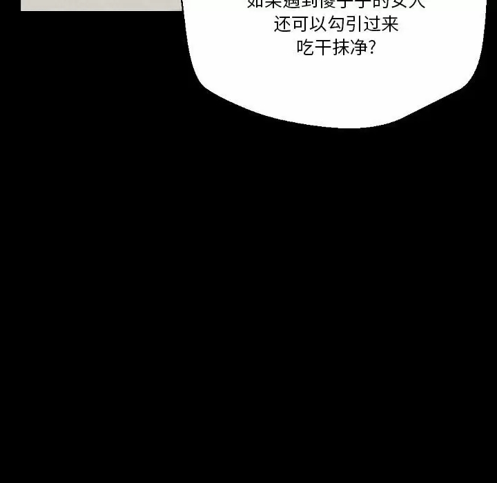 [韩国漫画] 完美情人养成记 调教,巨乳大奶,女学生#[184P]-59
