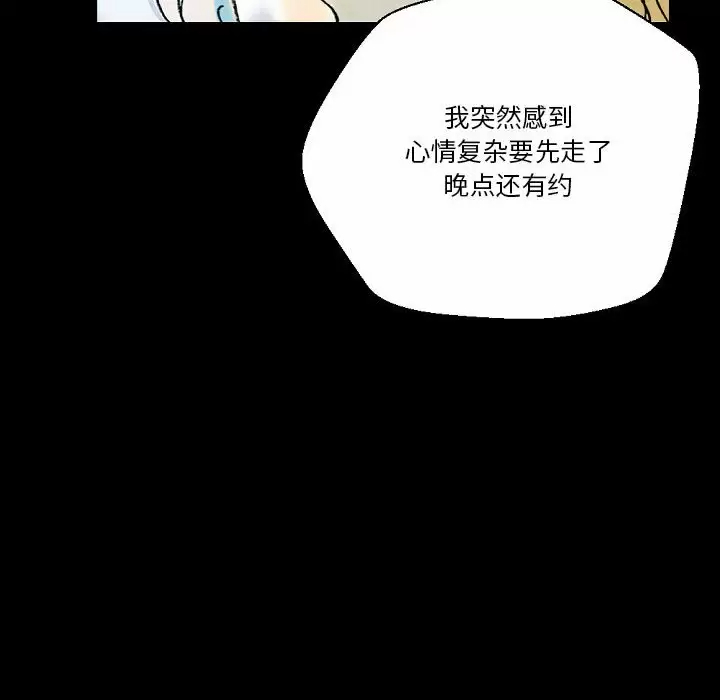 [韩国漫画] 完美情人养成记 调教,巨乳大奶,女学生#[184P]-62