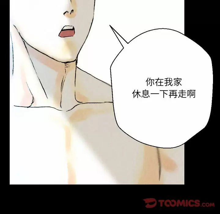 [韩国漫画] 完美情人养成记 调教,巨乳大奶,女学生#[184P]-64