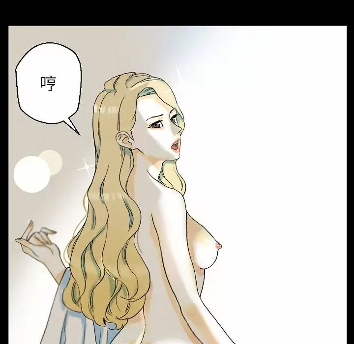 [韩国漫画] 完美情人养成记 调教,巨乳大奶,女学生#[184P]-65