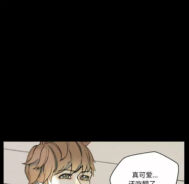 [韩国漫画] 完美情人养成记 调教,巨乳大奶,女学生#[184P]-68