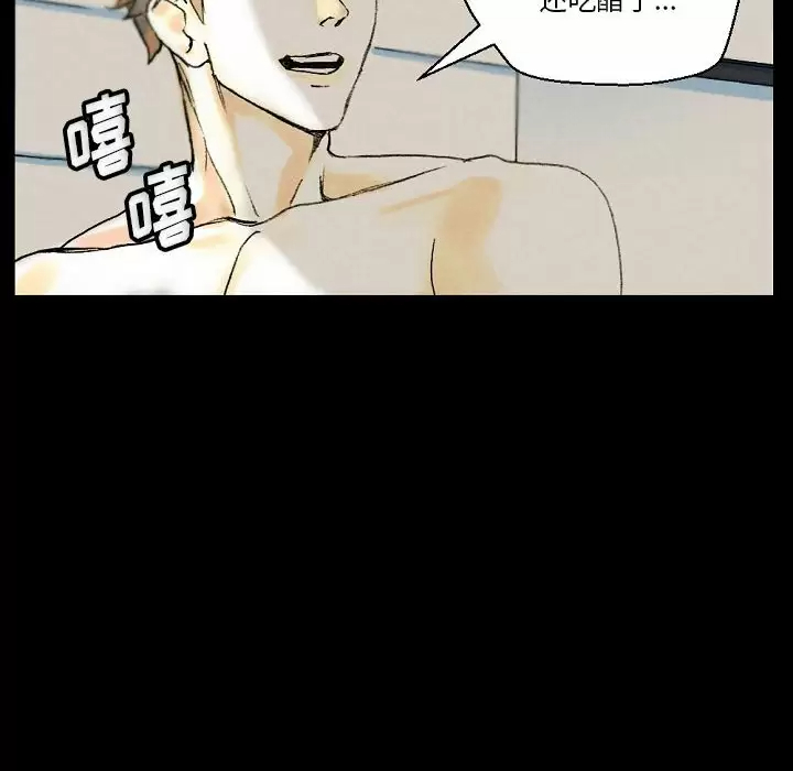 [韩国漫画] 完美情人养成记 调教,巨乳大奶,女学生#[184P]-69