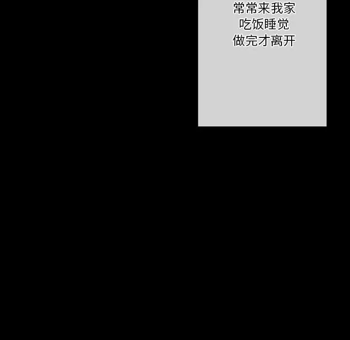 [韩国漫画] 完美情人养成记 调教,巨乳大奶,女学生#[184P]-7