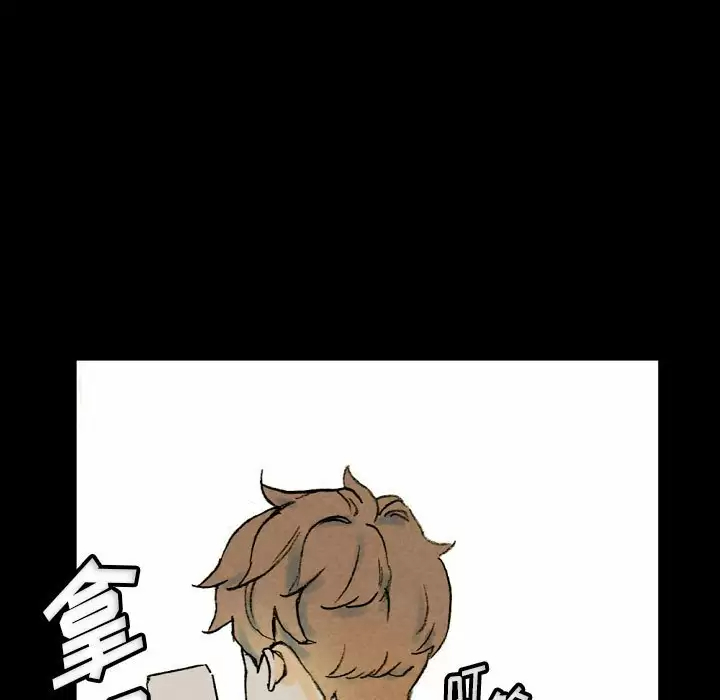 [韩国漫画] 完美情人养成记 调教,巨乳大奶,女学生#[184P]-70