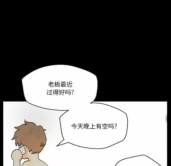 [韩国漫画] 完美情人养成记 调教,巨乳大奶,女学生#[184P]-72