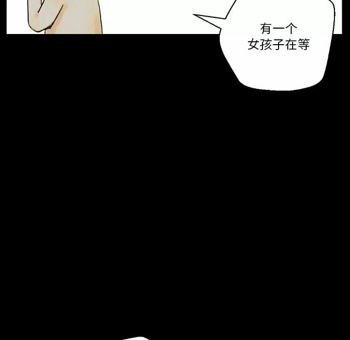 [韩国漫画] 完美情人养成记 调教,巨乳大奶,女学生#[184P]-73