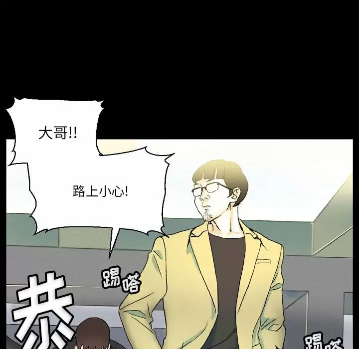 [韩国漫画] 完美情人养成记 调教,巨乳大奶,女学生#[184P]-84