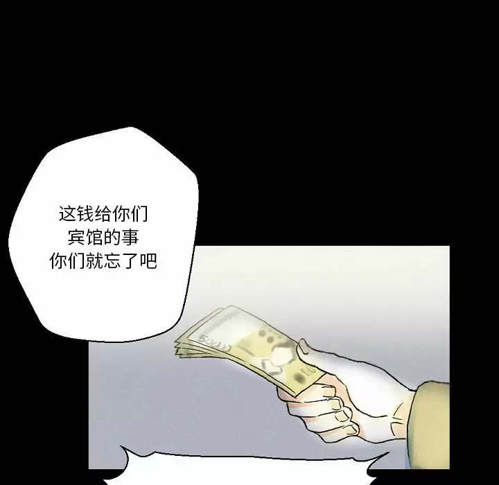 [韩国漫画] 完美情人养成记 调教,巨乳大奶,女学生#[184P]-86