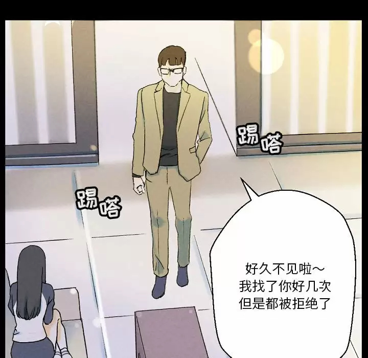 [韩国漫画] 完美情人养成记 调教,巨乳大奶,女学生#[184P]-93