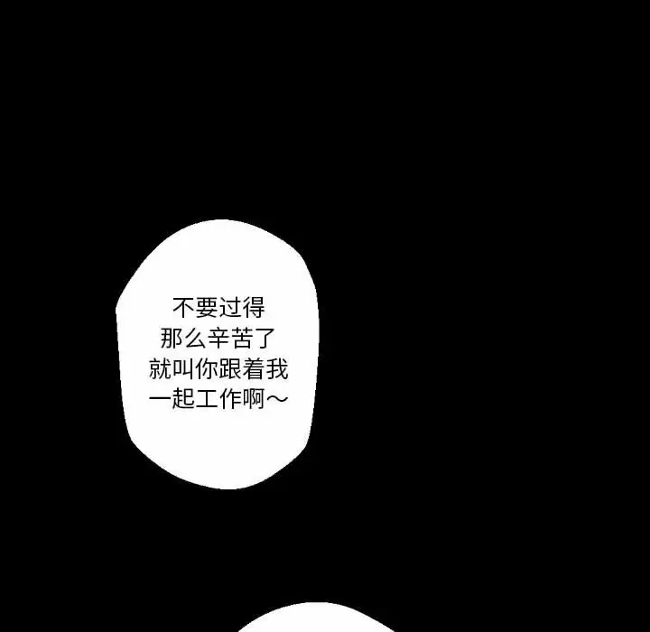 [韩国漫画] 完美情人养成记 调教,巨乳大奶,女学生#[184P]-95