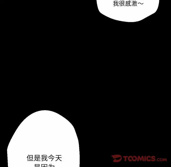 [韩国漫画] 完美情人养成记 调教,巨乳大奶,女学生#[184P]-97