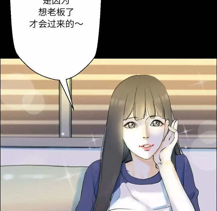 [韩国漫画] 完美情人养成记 调教,巨乳大奶,女学生#[184P]-98