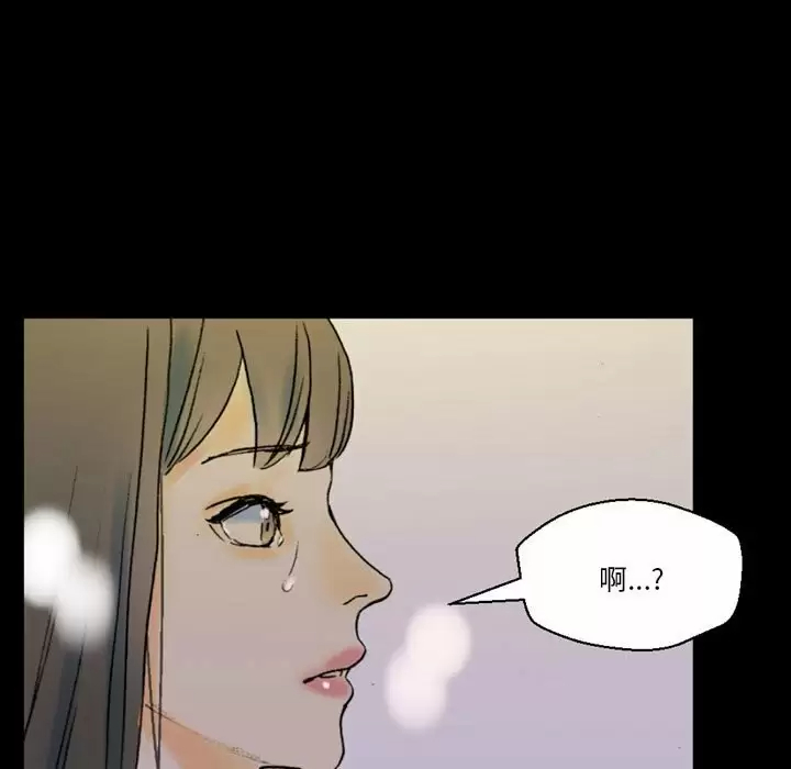 [Manhwa] Perfect lover development record Training, big tits, female students#[202P]-101