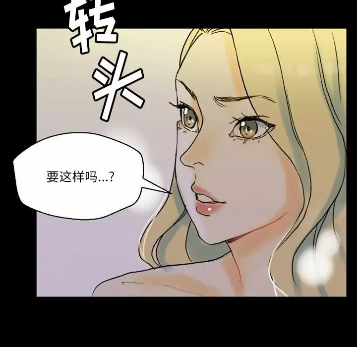 [Manhwa] Perfect lover development record Training, big tits, female students#[202P]-103