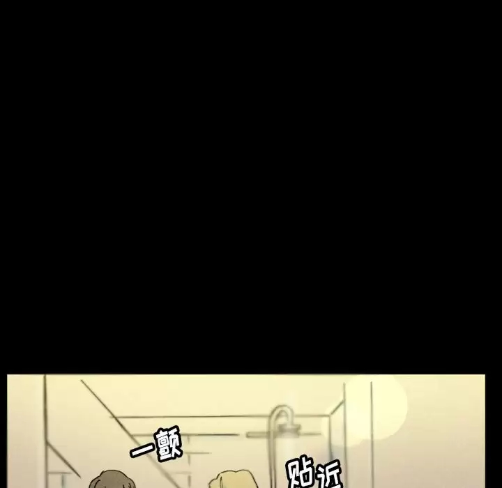 [Manhwa] Perfect lover development record Training, big tits, female students#[202P]-108