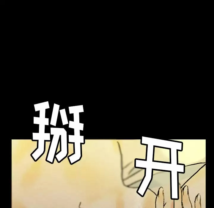 [Manhwa] Perfect lover development record Training, big tits, female students#[202P]-110