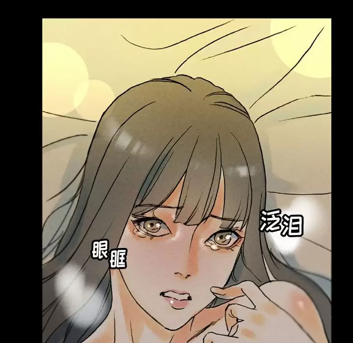 [Manhwa] Perfect lover development record Training, big tits, female students#[202P]-117