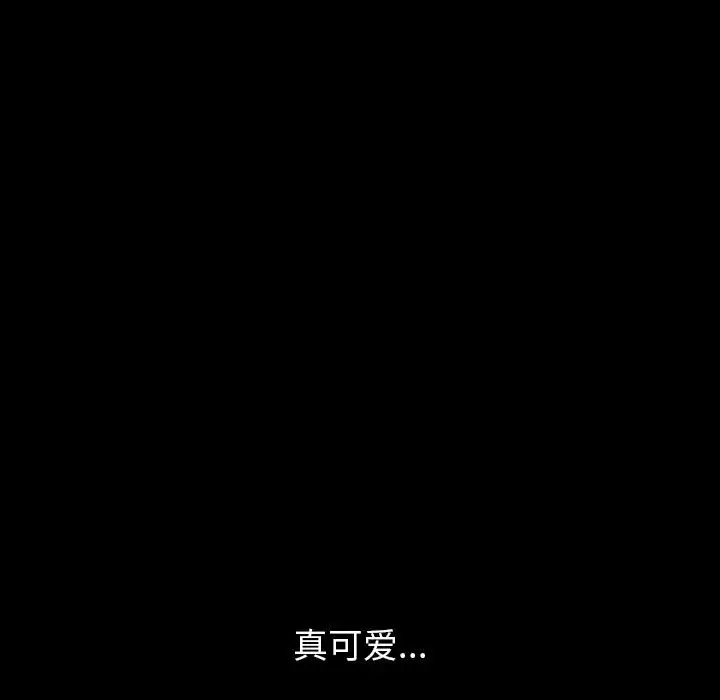 [Manhwa] Perfect lover development record Training, big tits, female students#[202P]-119