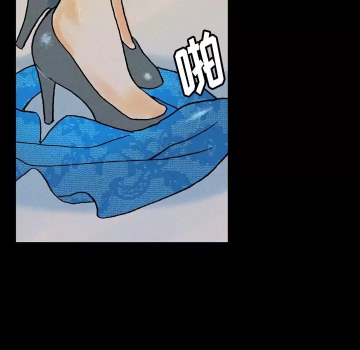 [Manhwa] Perfect lover development record Training, big tits, female students#[202P]-12