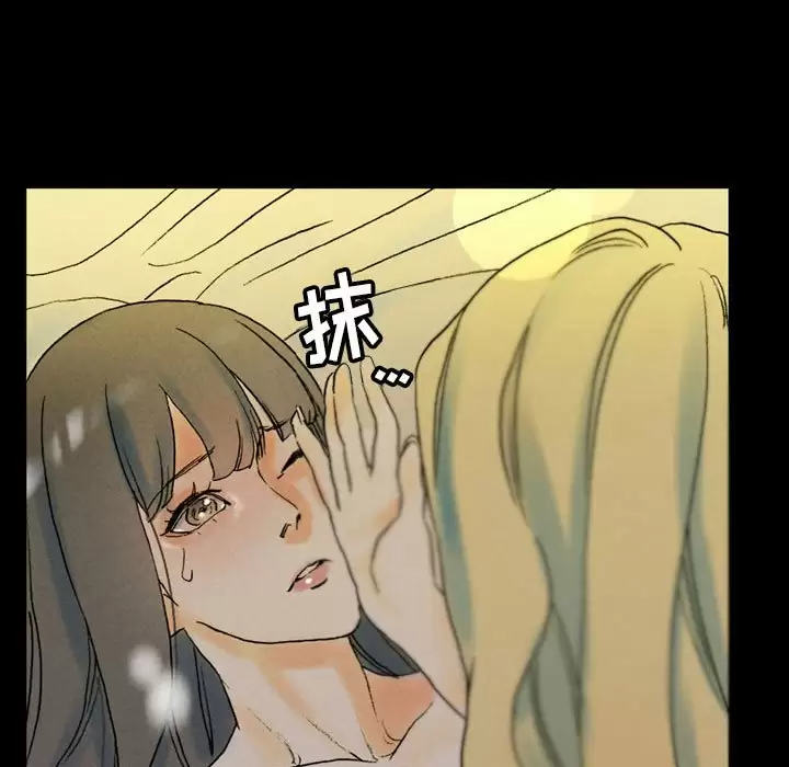 [Manhwa] Perfect lover development record Training, big tits, female students#[202P]-123