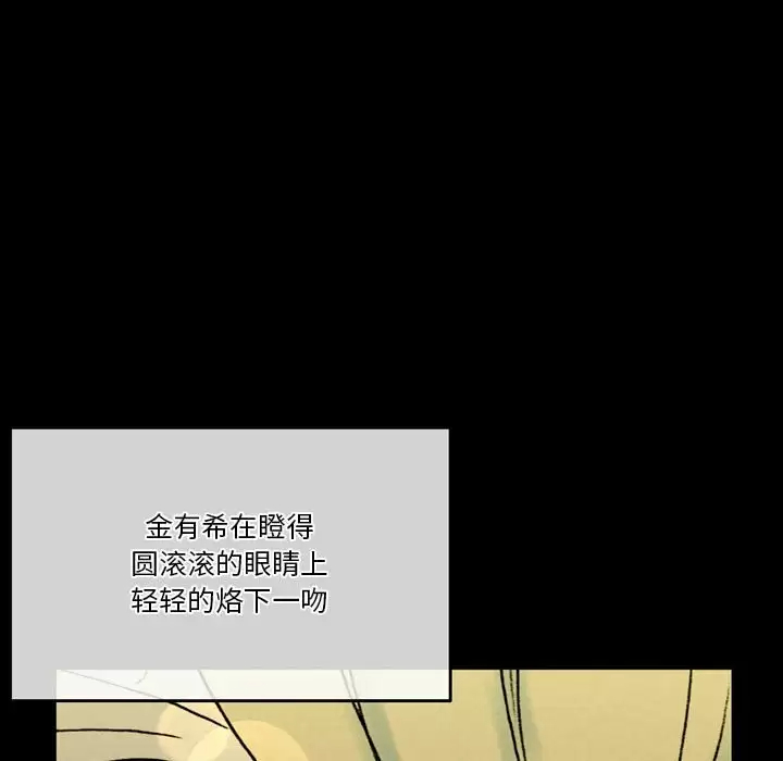 [Manhwa] Perfect lover development record Training, big tits, female students#[202P]-125