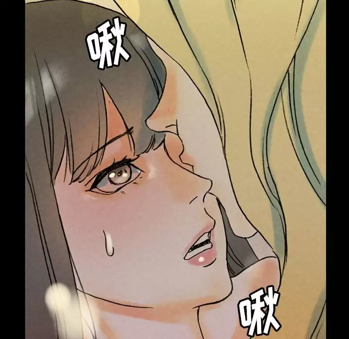 [Manhwa] Perfect lover development record Training, big tits, female students#[202P]-126