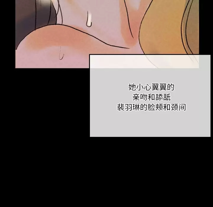 [Manhwa] Perfect lover development record Training, big tits, female students#[202P]-127