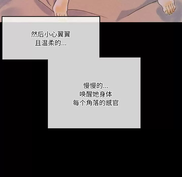 [Manhwa] Perfect lover development record Training, big tits, female students#[202P]-132