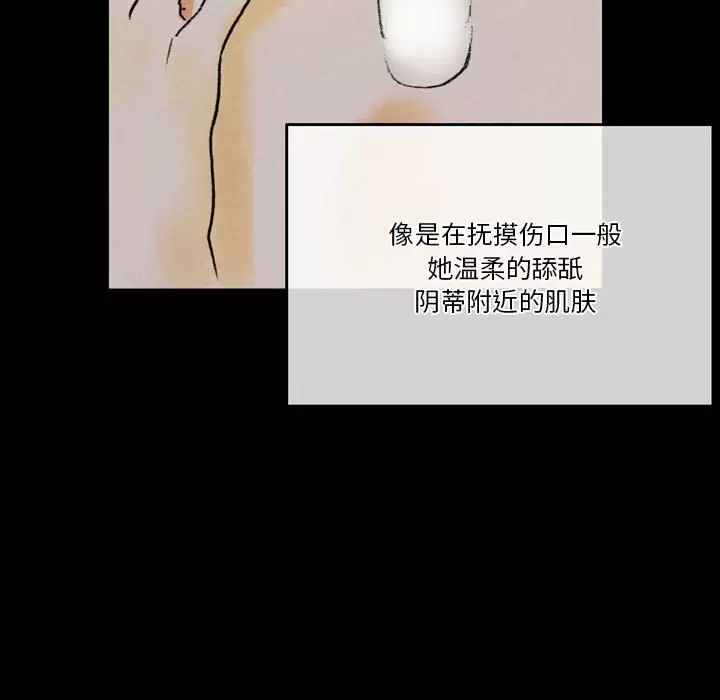[Manhwa] Perfect lover development record Training, big tits, female students#[202P]-135